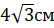 0401qjvd-fa97-54x28.png