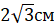 0401qjvq-8abb-54x28.png