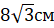 0401qjvx-790a-54x28.png