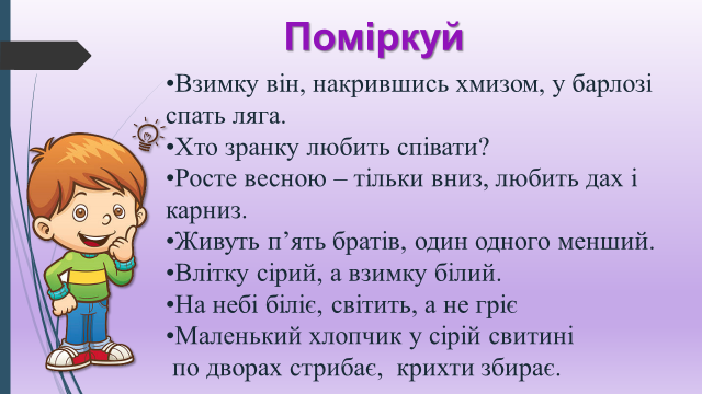 0401qli6-b705-640x360.png
