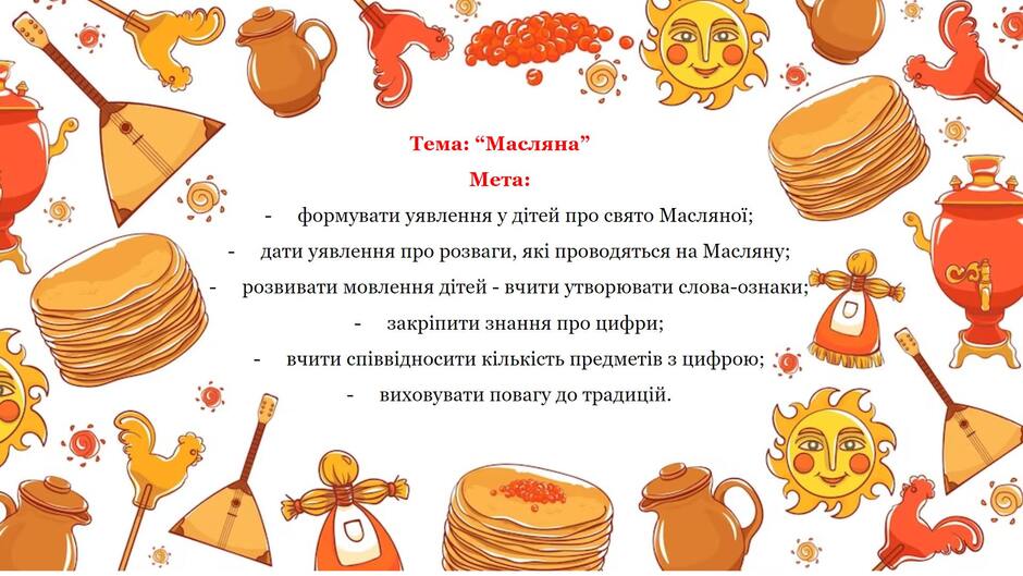 На зображенні може бути: текст