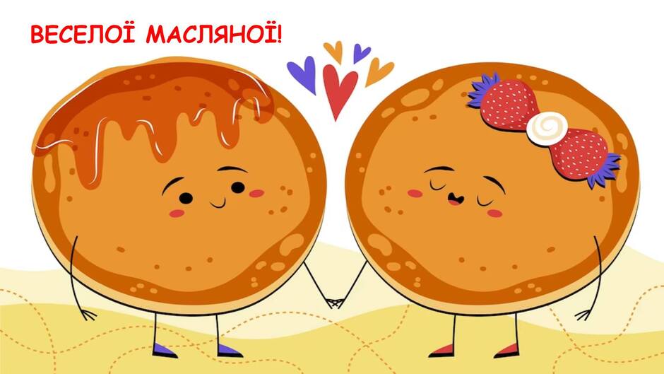 На зображенні може бути: їжа та текст