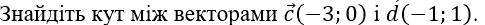 0401qmao-2814-485x25.png