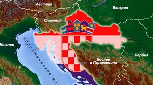 Презентація "Югославія в 20-30-х рр.: від незалежності до нацистської окупації"
