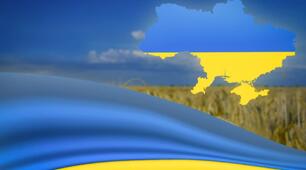 ДЕНЬ ЄДНАННЯ 2023