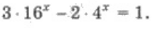 0401qo8q-e1ea-218x41.png