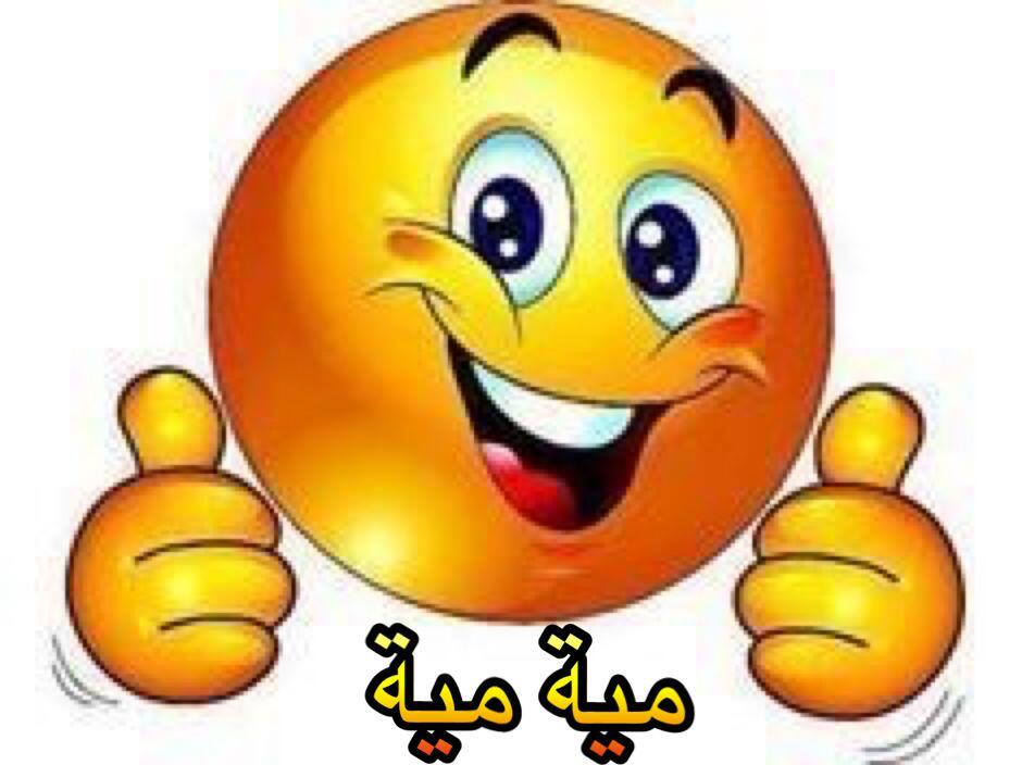 Pin by N.K on Emoji | Smiley, Emoticon, Smiley emoji