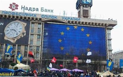 Image result for євромайдан це