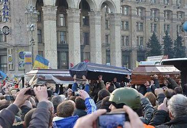 Image result for прощання з героями майдану