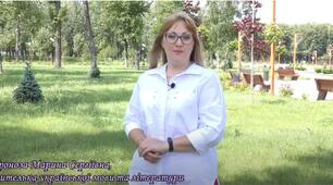 Фіналістка V Обласного методичного  параду «Окрилений філолог»