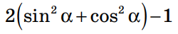 0401r1eg-2986-250x48.png