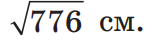 0401r2x2-0797-155x45.png