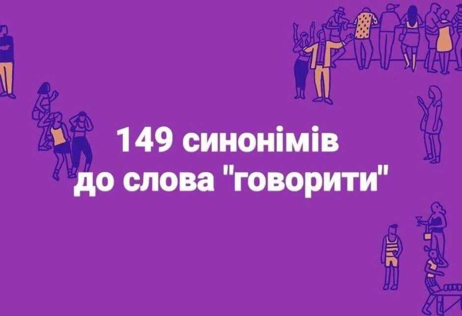 Возможно, это изображение в мультипликационном стиле (один или несколько человек и текст)