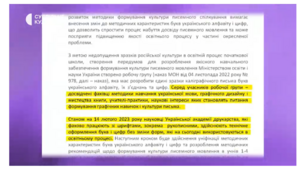 Хочу допомогти на громадських засадах та абсолютно безкоштовно