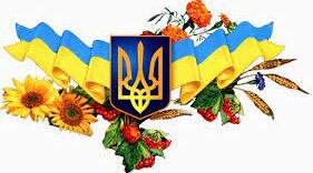 Консультація для батьків "  Патріотичне виховання дошкільників засобами музики"