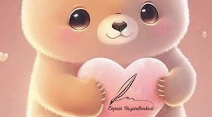 З Днем доброти вас любі друзі!!!