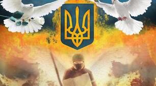 Виховна п'ятихвилинка "День Героїв Небесної Сотні"