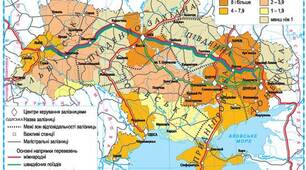 Презентація "Транспорт України. Міжнародні транспортні коридори на території України"