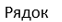 0401rduz-8a21-62x22.png