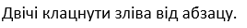 0401rdwu-9b27-247x28.png