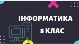 Налагодження програм