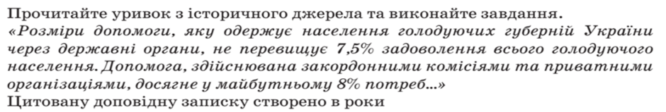 0401rfpl-acaf-940x159.png