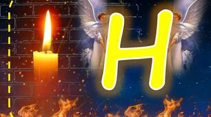 Розтяжка- надпис "Небесна Сотня" до Дня пам’яті Героїв Небесної Сотні.