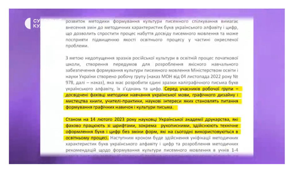 0401rkpw-38f6-940x552.png