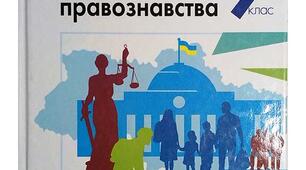 Сім'я і шлюб