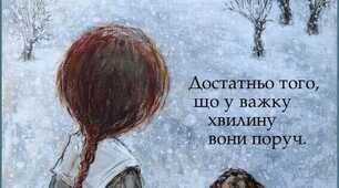 А доброти не купиш в магазині.