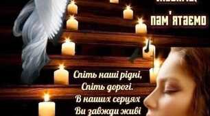 Піду я в Божий храм і свічку запалю.