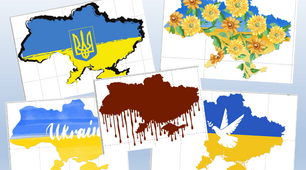 Декор-кейс "Незламна моя Україна"
