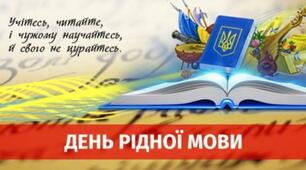  Читання. Букви є, Є. Позначення буквами є, Є звуків [йе] і м'якості попереднього приголосного та звука [е]. Опрацювання віршів. Читання в ролях. Відгадування загадок.