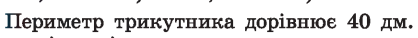 0401rpzv-6da3-418x38.png