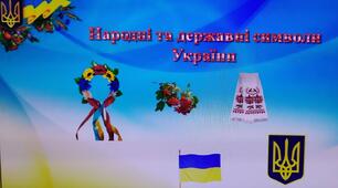 Дидактична гра з цеглинками ЛЕГО "Символи України"