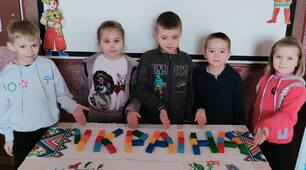 Конспект заняття для старшого дошкільного віку на тему: «Цеглинки розповідають, що добре Україну знають» (за інноваційною технологією «Шість цеглинок»)