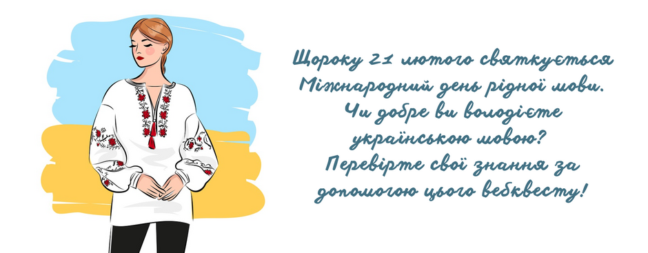 0401rrom-5e1f-940x367.png