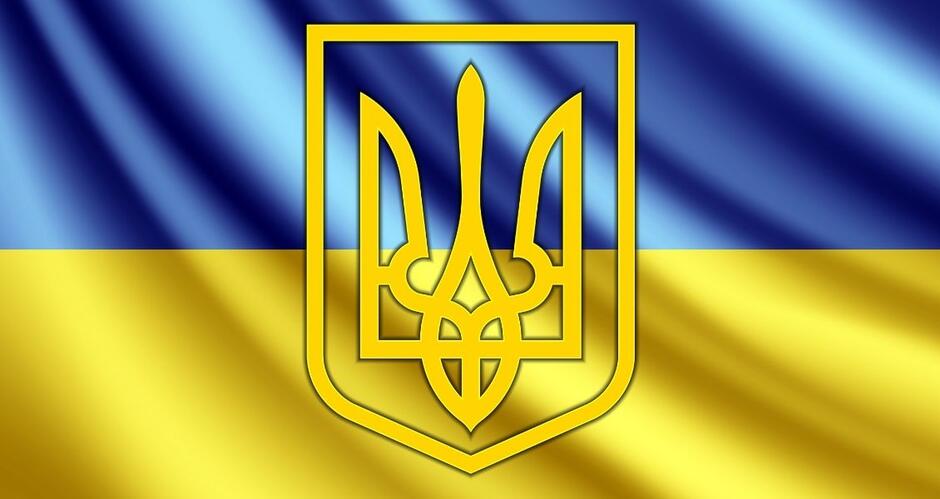 День державного герба України