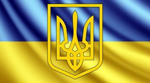 День Державного Герба України