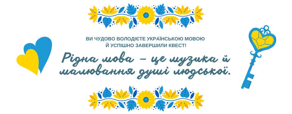 0401rsku-c5f6-940x367.png