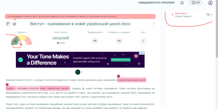 0401rt20-dcf0-940x472.png