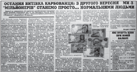 0401ru1q-fd88-283x149.png