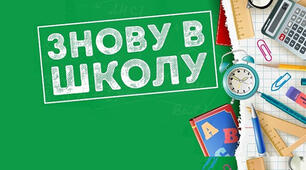 Портфоліо-розмальовка для учня початкової школи