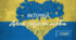 Інтерактивна вікторина до Міжнародного дня рідної мови 21 лютого (на знання українських прислів'їв та приказок)