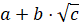 0401rxxo-1c27-79x24.png