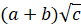 0401rxym-547c-81x24.png