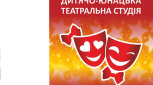 Конспект заняття на тему: «Розвиток емоційної виразності і зорова увага»