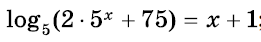 0401s0uq-4191-261x42.png