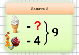 0401s0w9-ac2d-267x185.png