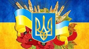 Україна - незалежна держава   4 клас
